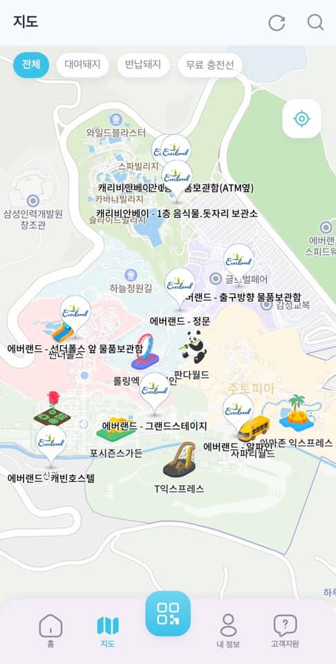 에버랜드 충전소 위치