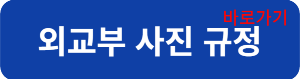 연결