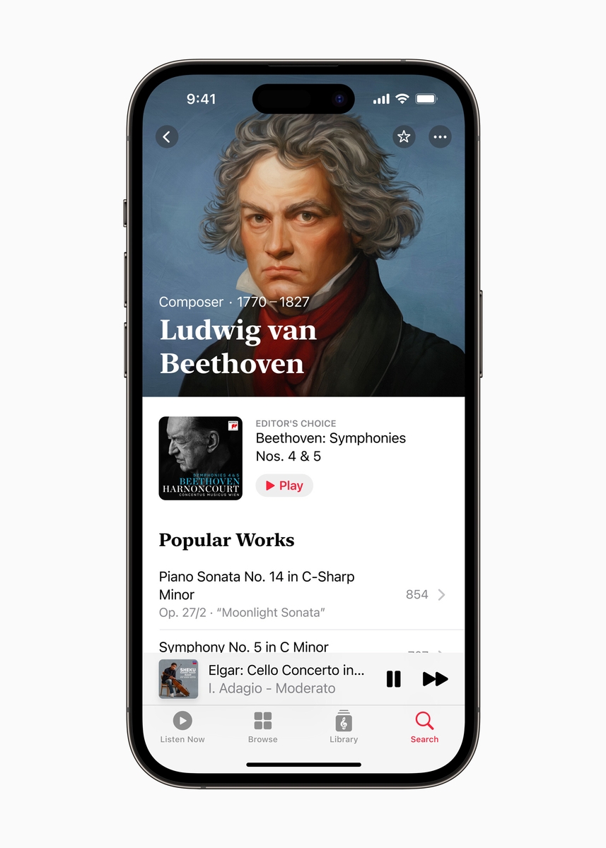 한국 시장 맞춤형으로 오는 24일, Apple Music Classical이 대한민국에 정식 출시(출처-연합뉴스)