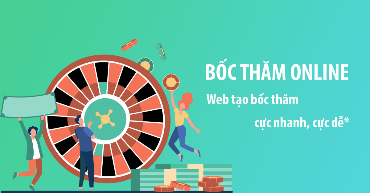 온라인 제비뽑기