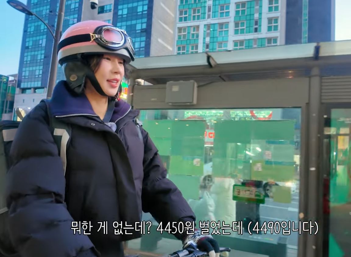 24기 옥순 배달 근황 나이 학력 직업 프로필