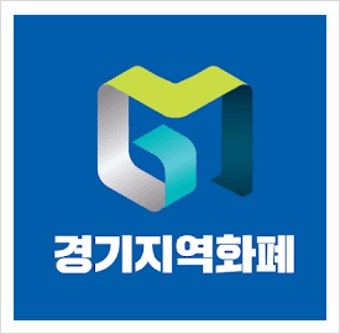 제로페이 vs 경기지역화폐, 뭐가 다를까?|2025 지역사랑상품권 앱 비교