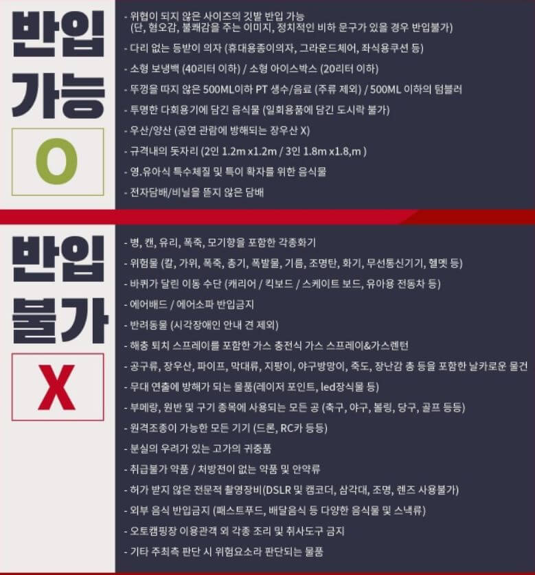 우드스탁 페스티발