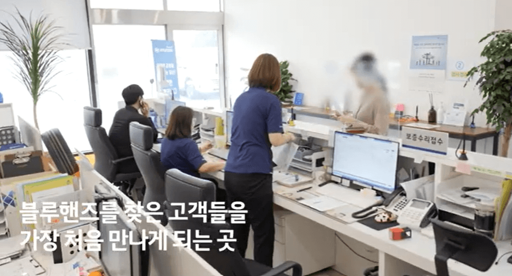 광주 북구 현대자동차 서비스센터(블루핸즈) 예약, 수리가능 서비스 가격 안내