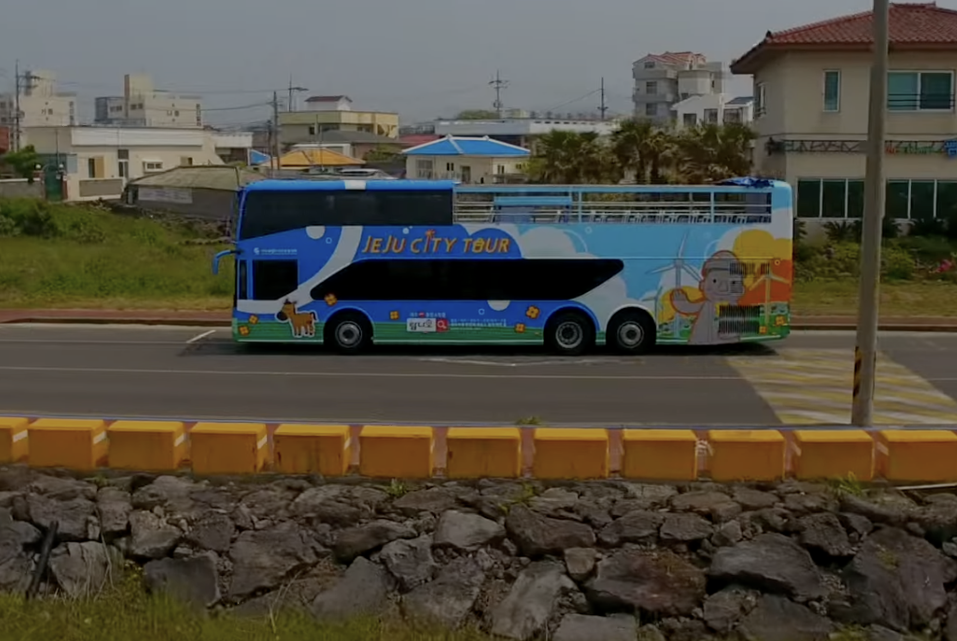 제주시티투어버스 