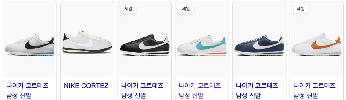 반스스니커즈-역도화-신발