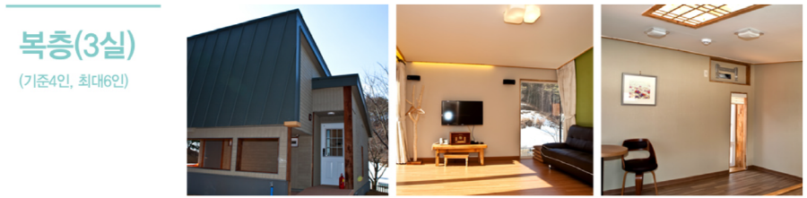 미리내 힐빙클럽