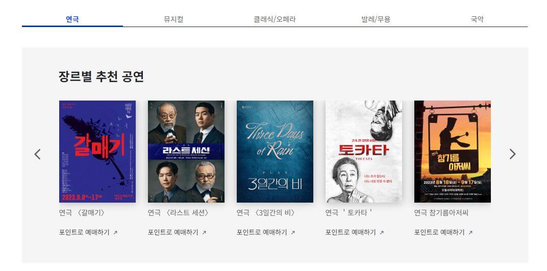 서울청년문화패스 