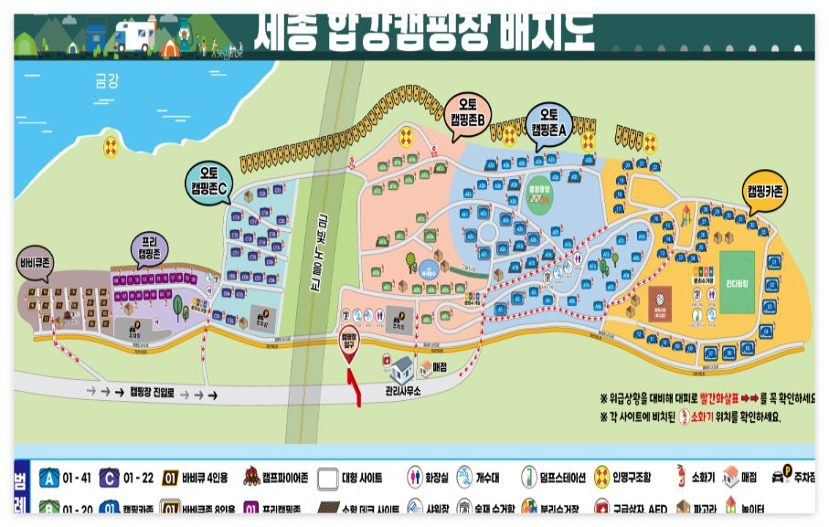 합강캠핑장 온라인 예약 방법