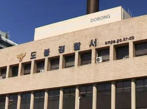 도봉역 벤츠 사건 사진