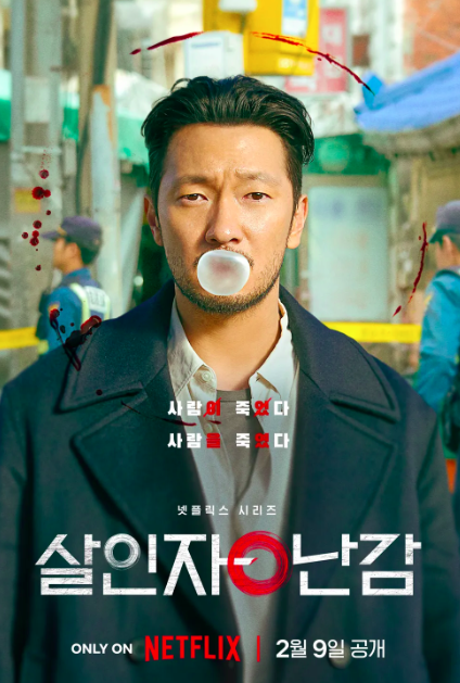 장난감