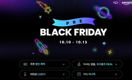 블랙프라이데이 설명