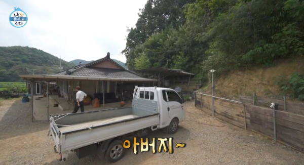 박지현 가수 나 혼자 산다 박지현 고향 목포