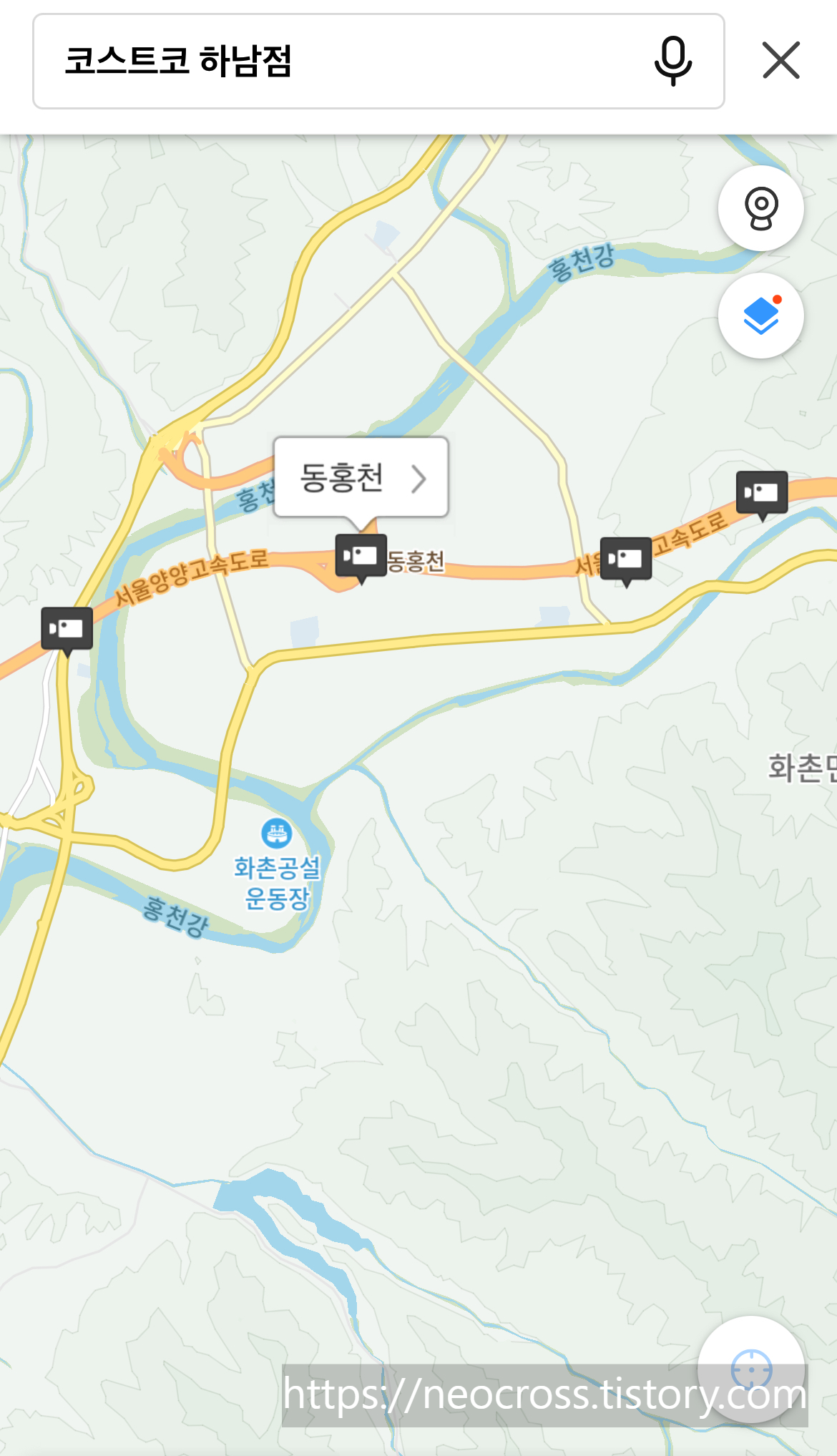 고속도로