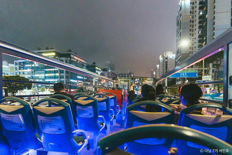 인천 야경 명소