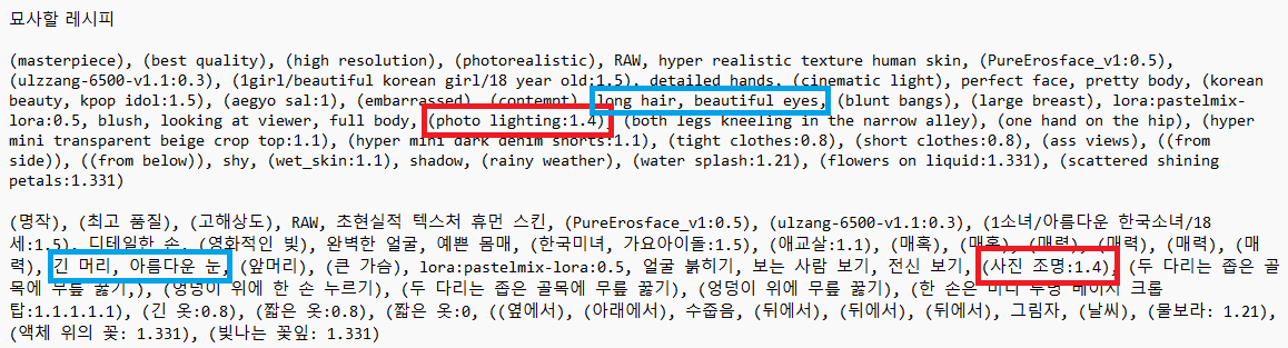 ai 그림 그리기 sporky