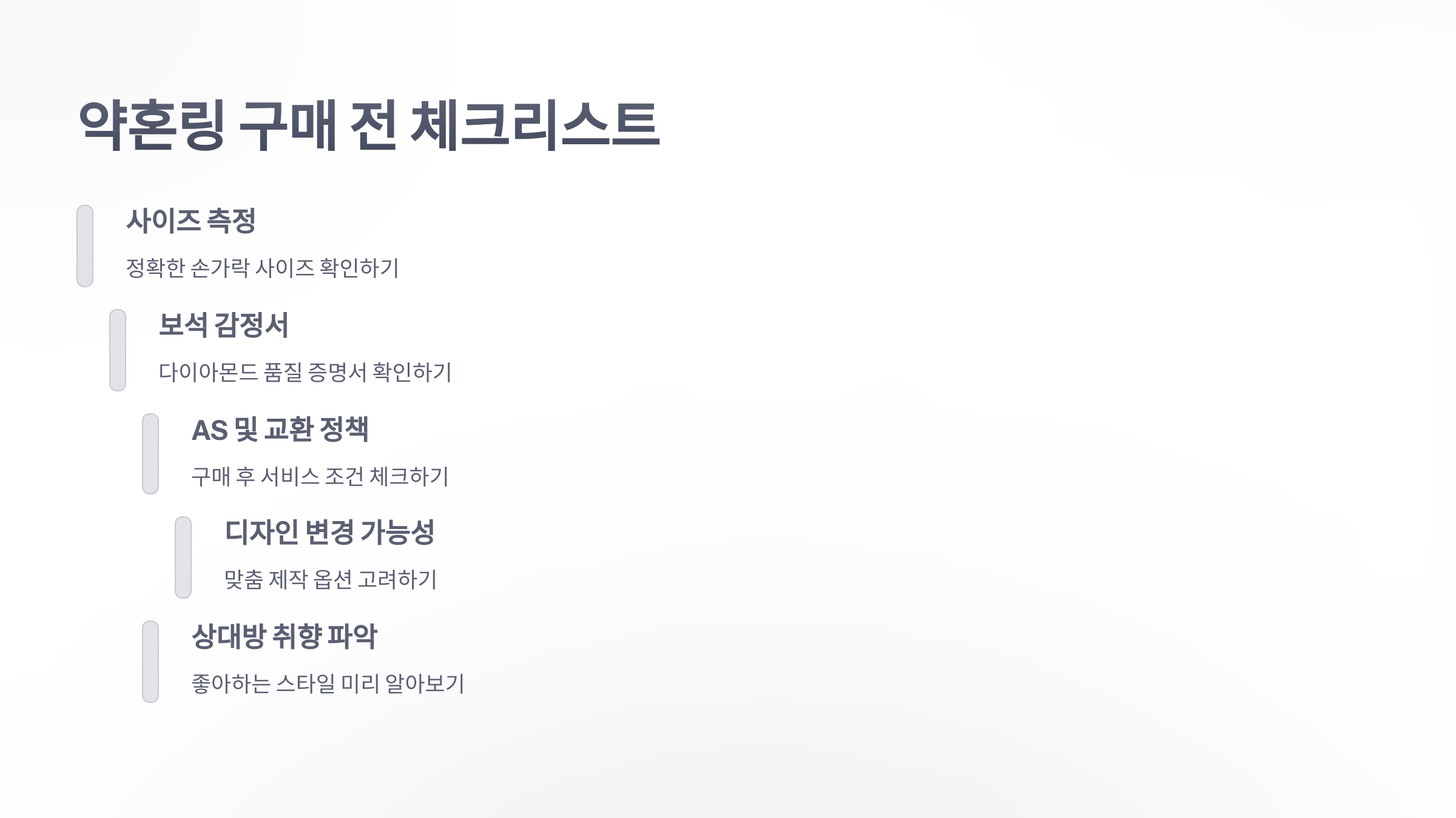 참조-약혼링-5