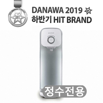 피코그램공모주청약