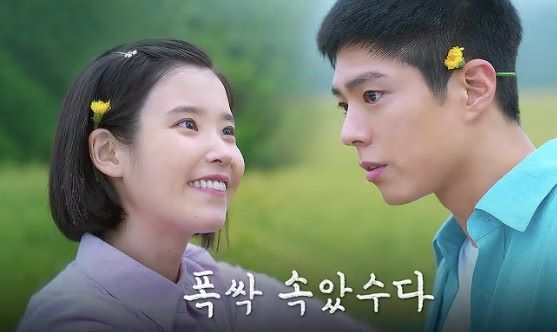 출처 넷플릭스 폭싹 속았수다