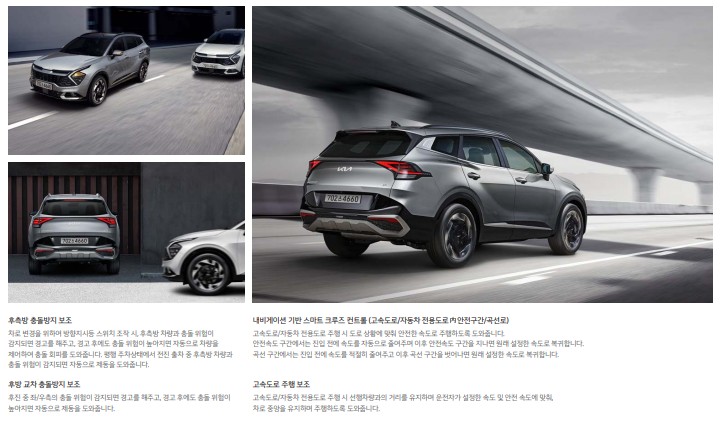 2024년스포티지 가격표