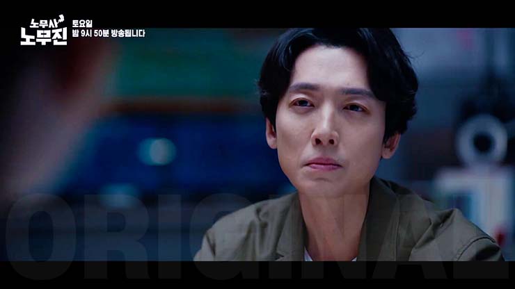 노무사 노무진 2회 줄거리