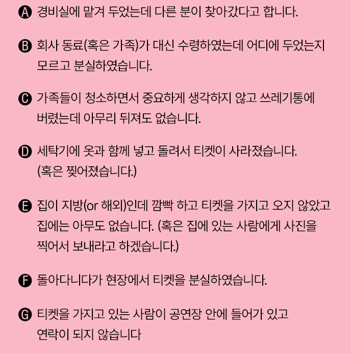2025 블랙핑크 콘서트 예매