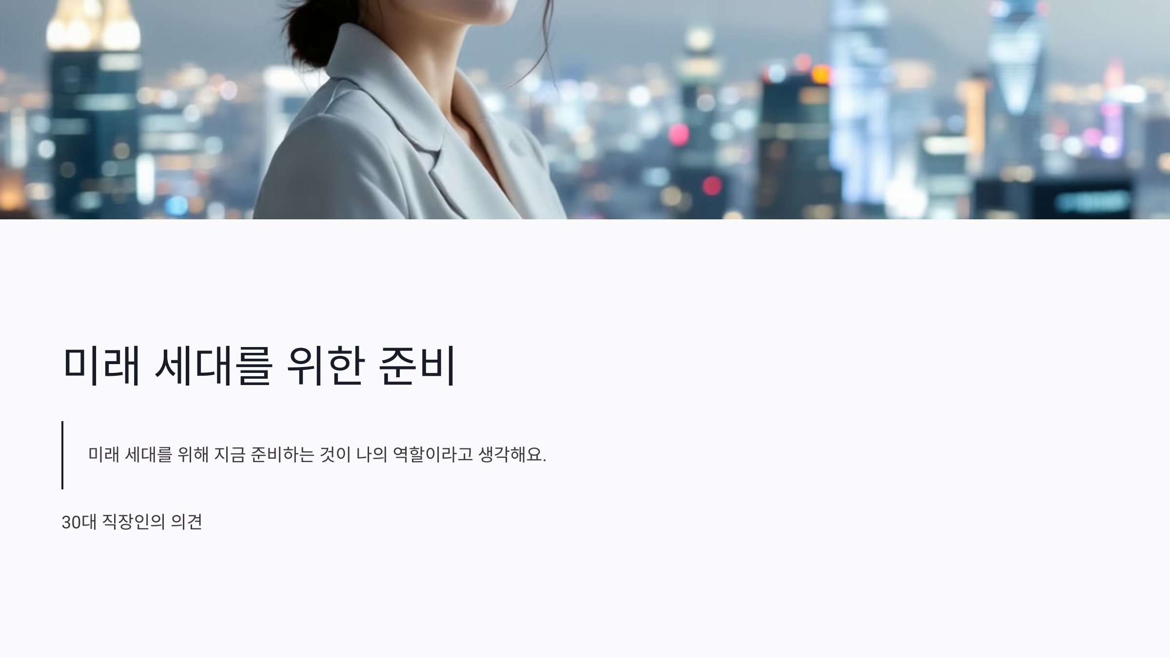 2025년 국민연금 인상률