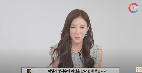 윤정수 아내