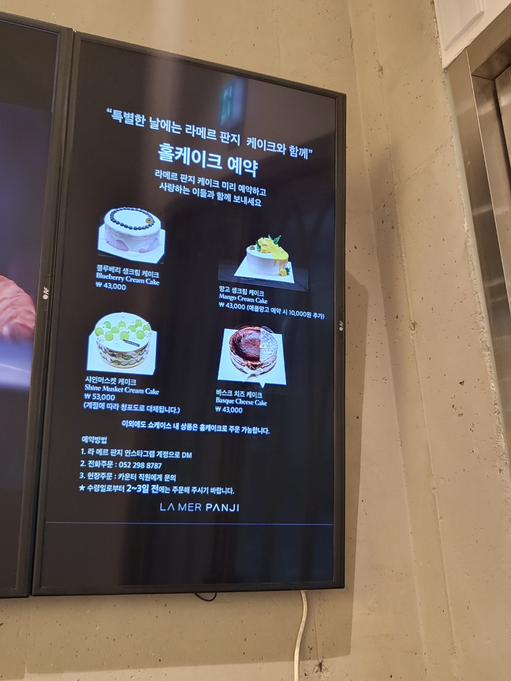 울산여행