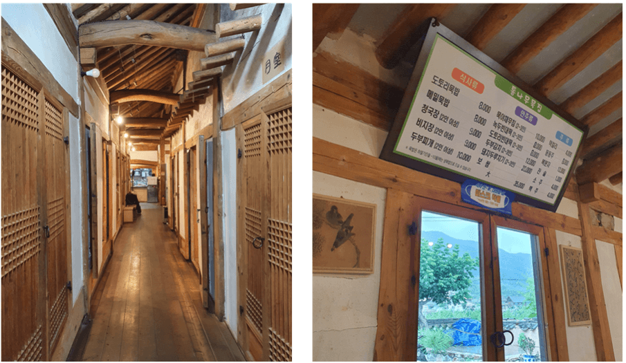 충주-맛집-통나무묵집-메뉴