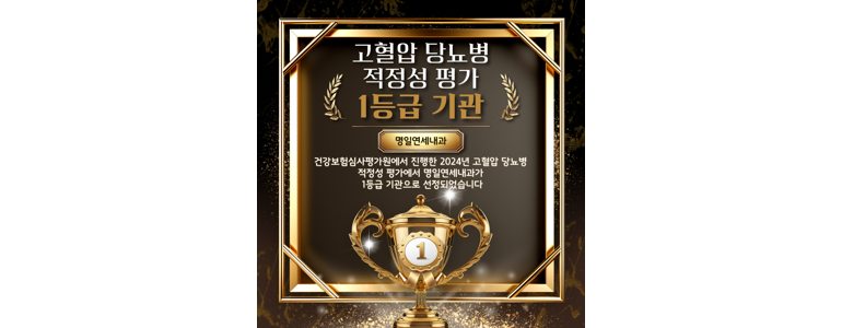 서울 강동구 내과