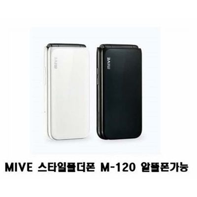 알뜰폰 공기계