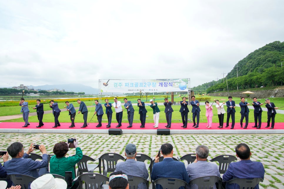 경주파크골프장 (총36홀) 경주시 석장동과 충효동 서천둔치 천변에 길게 조성