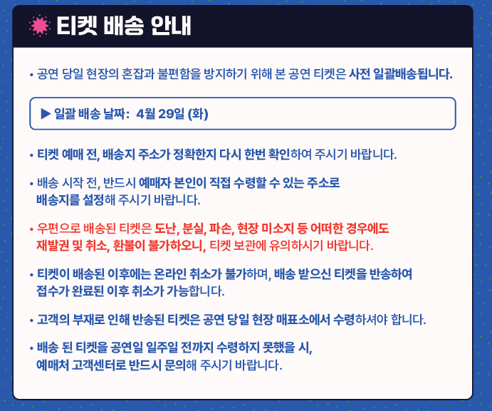 피크 페스티벌