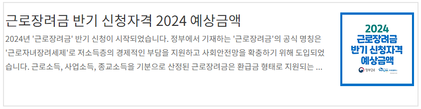 청년월세지원금 신청하고 240만원 받아가세요