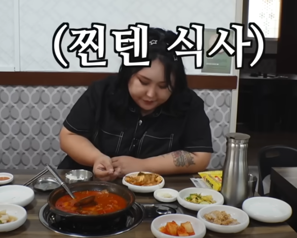 또간집 풍자 청주 첫번째 맛집 소개