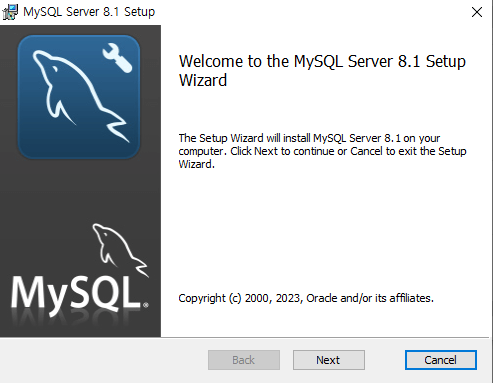 mysql-설치-1