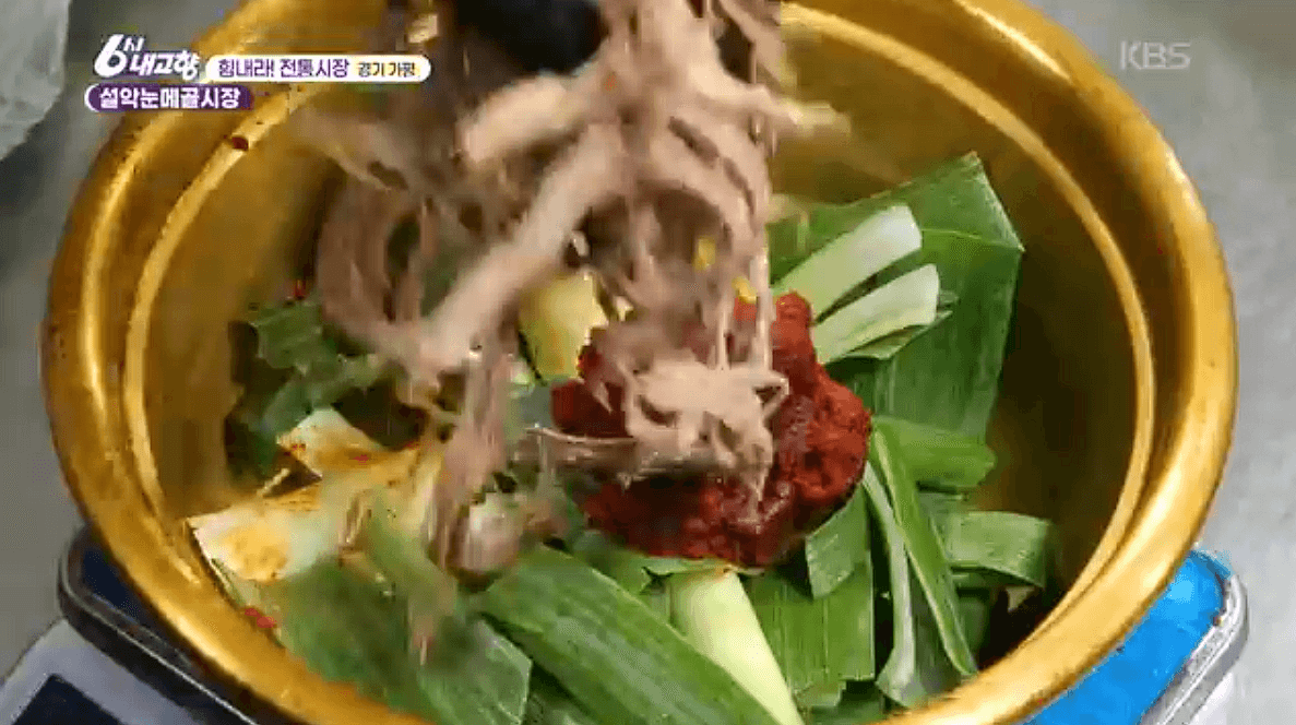 [6시내고향]가평 설악 설악눈메골시장 잣닭강정 대파육개장 한우불고기 예약 택배 연락처 정보 소개를 위한 이미지입니다.