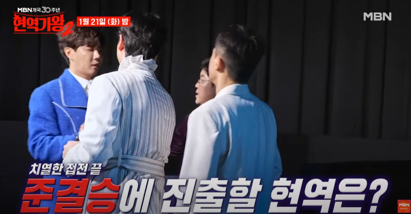 현역가왕2-투표하기