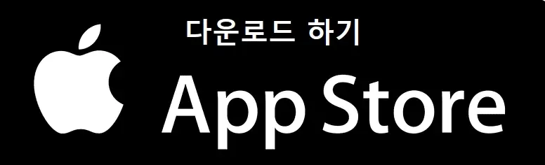 중고폰 시세조회 및 판매 방법