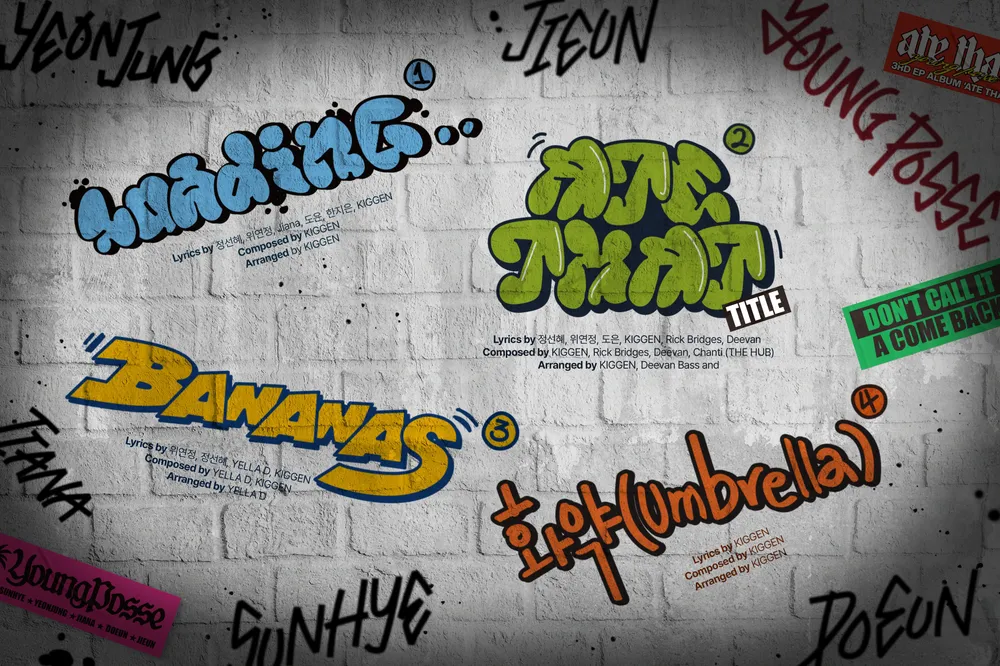 영파씨 ate that 트랙리스트