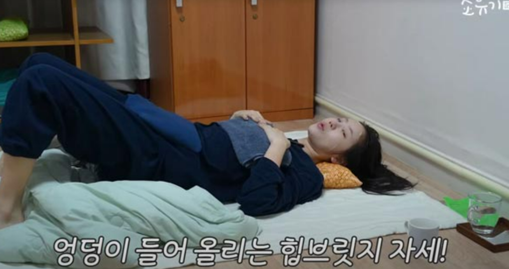 누워서 하는 힙 브릿지 효과 &amp; 방법