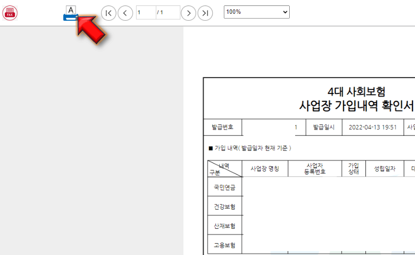 인쇄-아이콘-클릭