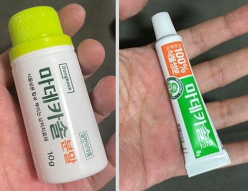 마데카솔분말-연고