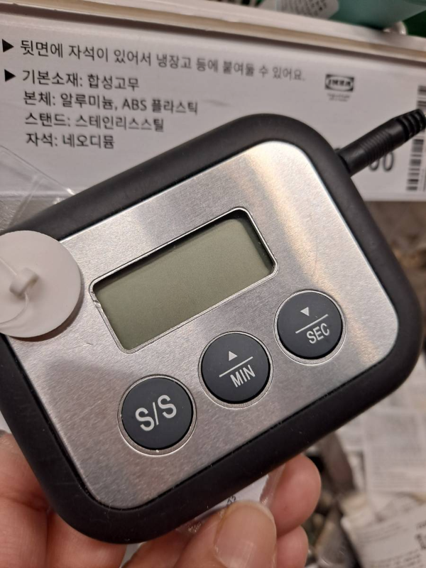 이케아 조리용온도계 기능