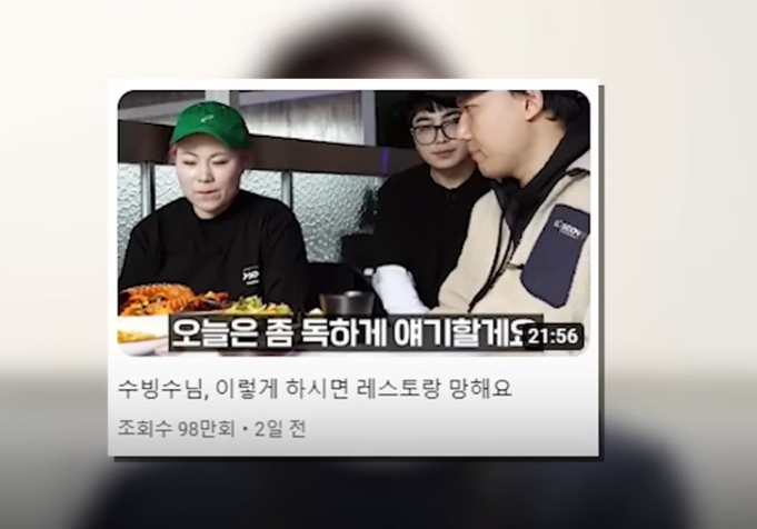 유튜버 승우아빠 수빙수 방송 당근마켓 비하 발언 논란 나이 프로필 유튜브 수익 구독자