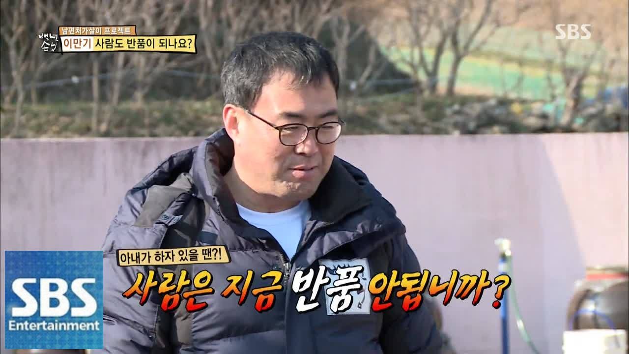 이만기-프로필-나이-아내-부인-한숙희-누구?-아들