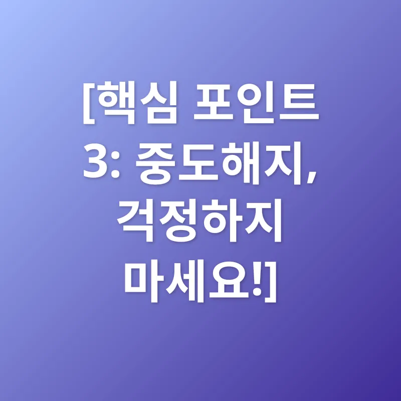 청년도약계좌_3