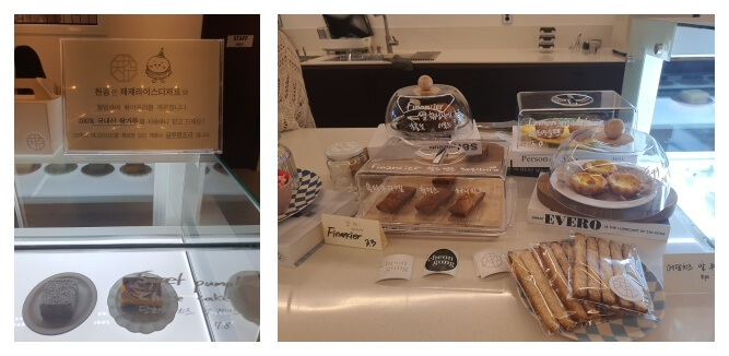 천공에서 판매되는 케익과 구움과자들