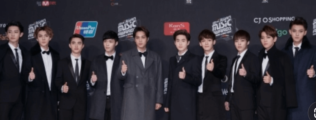 엑소